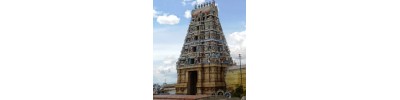 திருச்செங்கோடு